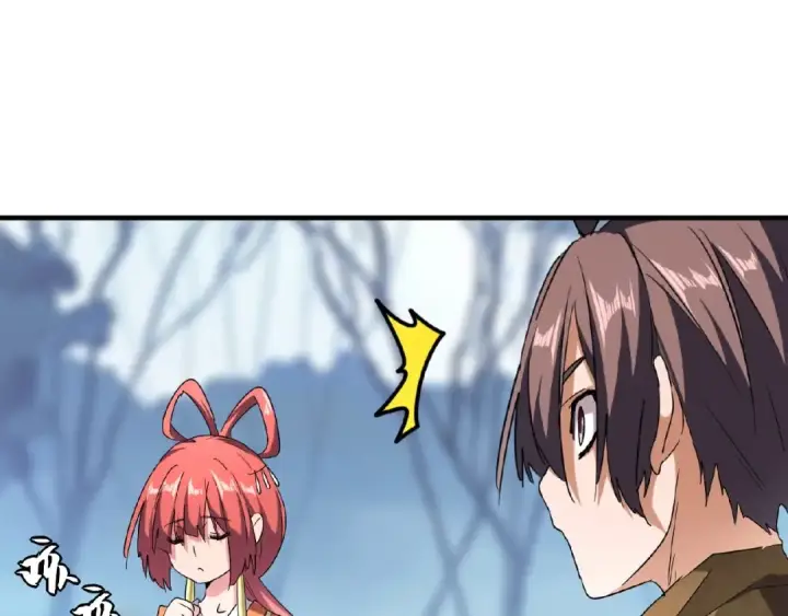 漫画《魔皇大管家》第56话 薛凝香，一起？第70张图