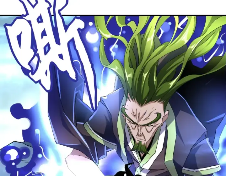 漫画《魔皇大管家》第57话 夺宝的关键就是...第11张图