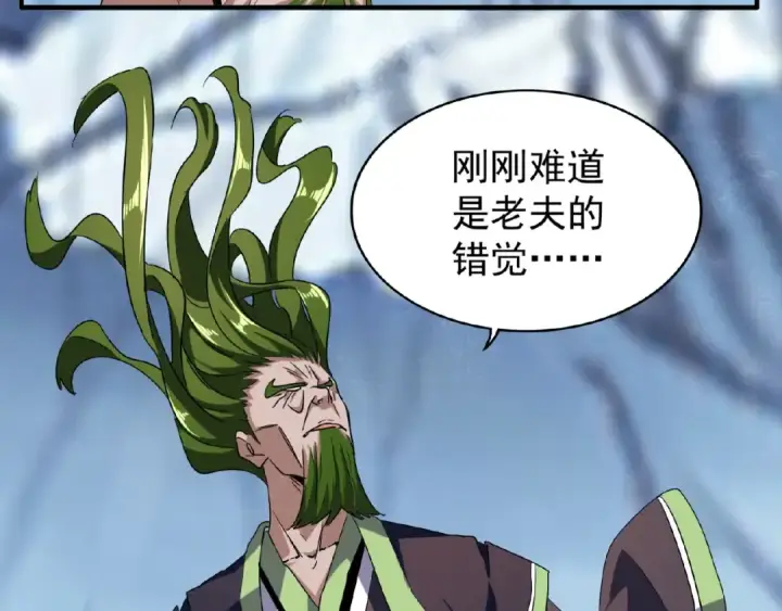 漫画《魔皇大管家》第57话 夺宝的关键就是...第35张图