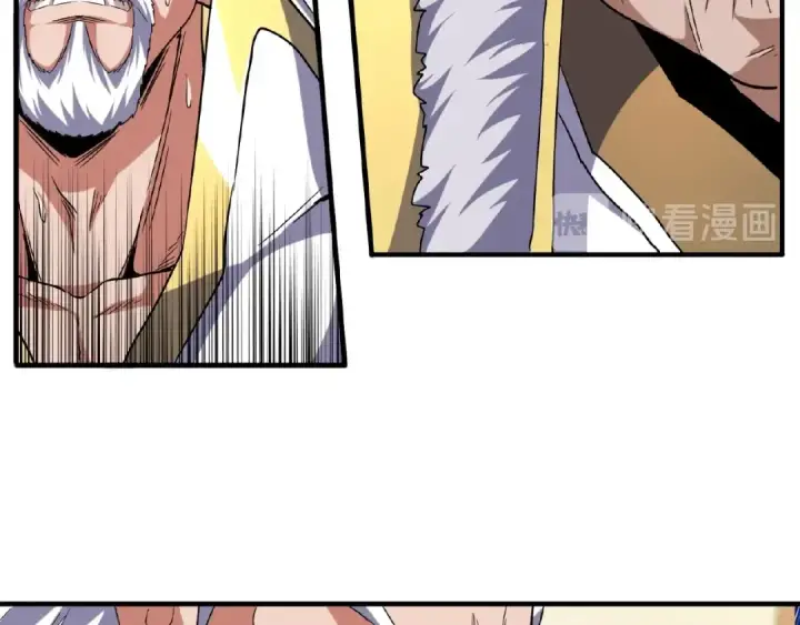 漫画《魔皇大管家》第57话 夺宝的关键就是...第60张图