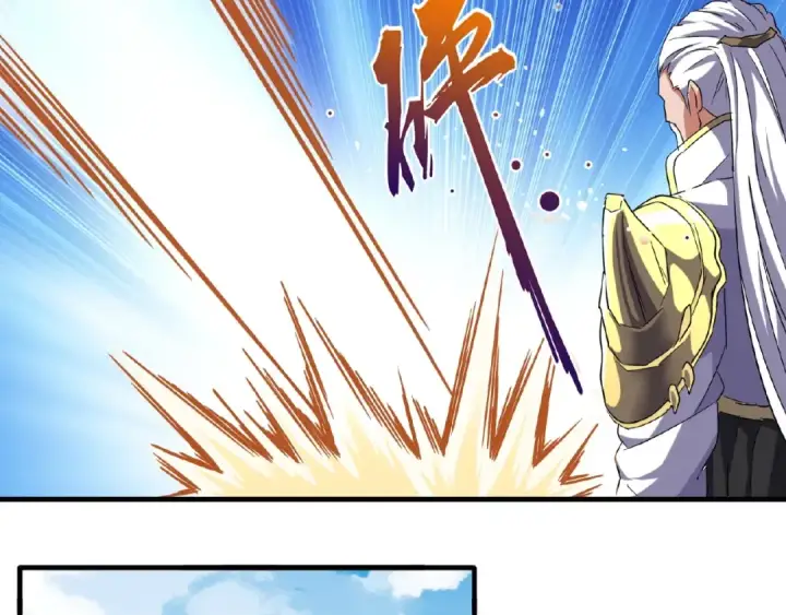 漫画《魔皇大管家》第57话 夺宝的关键就是...第62张图