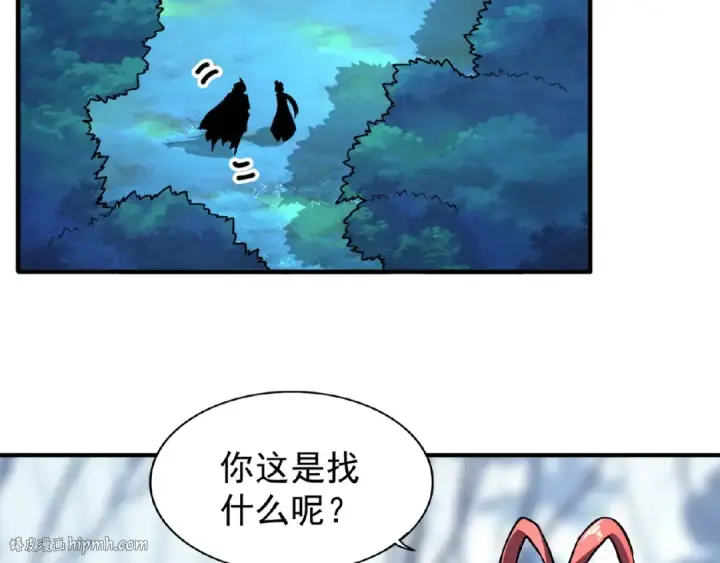 漫画《魔皇大管家》第57话 夺宝的关键就是...第64张图