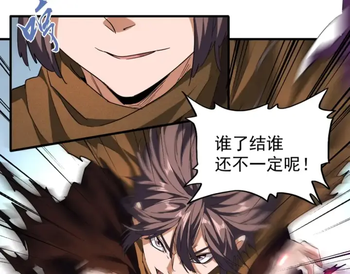 漫画《魔皇大管家》第58话 碰撞第55张图