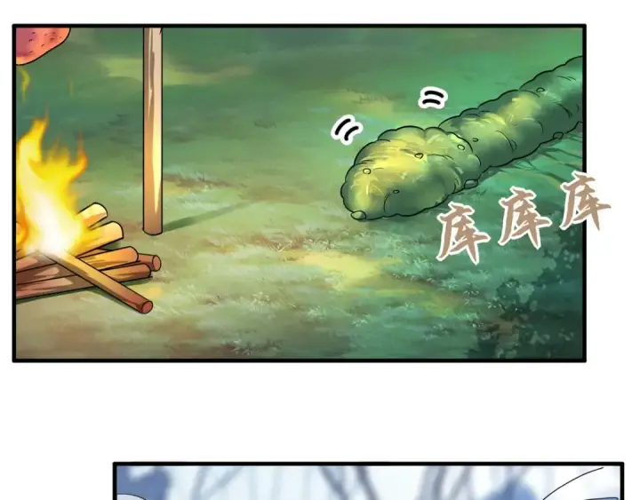 漫画《魔皇大管家》第58话 碰撞第6张图
