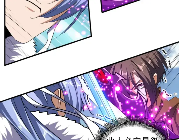 漫画《魔皇大管家》第58话 碰撞第67张图