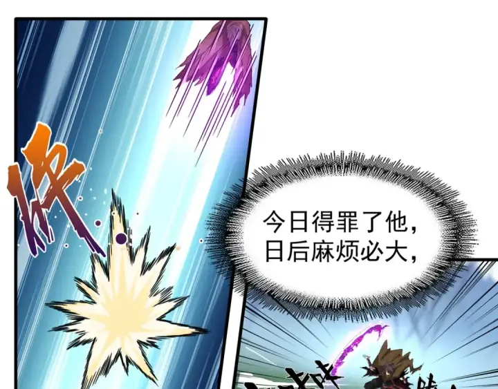 漫画《魔皇大管家》第58话 碰撞第69张图