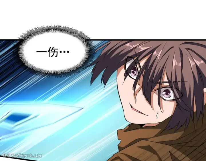 漫画《魔皇大管家》第58话 碰撞第88张图