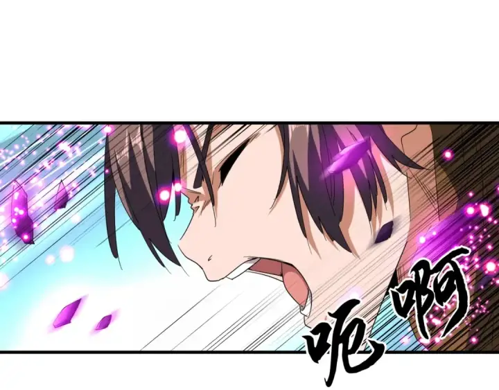 《魔皇大管家》第59话 联手夺宝图17