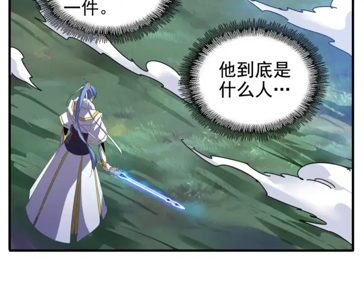 《魔皇大管家》第59话 联手夺宝图23