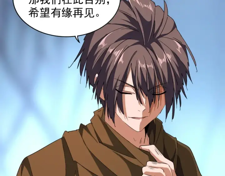 《魔皇大管家》第59话 联手夺宝图50