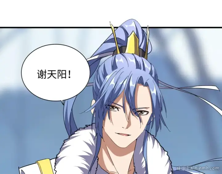 漫画《魔皇大管家》第60话 跟我来!😈第24张图