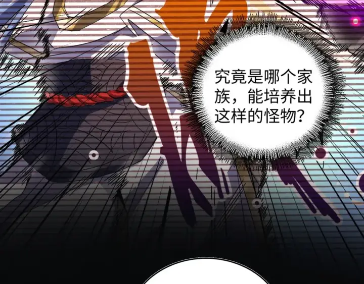 漫画《魔皇大管家》第60话 跟我来!😈第38张图