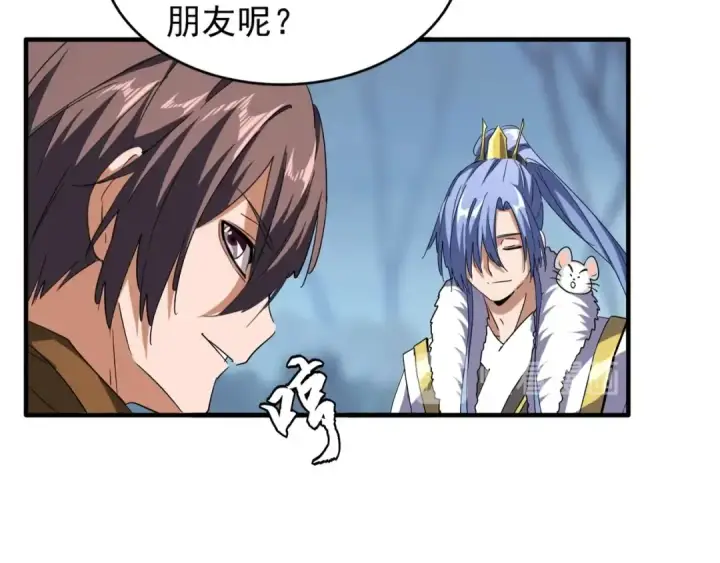 漫画《魔皇大管家》第60话 跟我来!😈第71张图