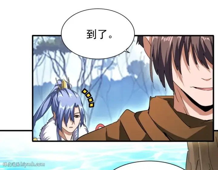 漫画《魔皇大管家》第61话 你俩今天不当人？🐭第16张图