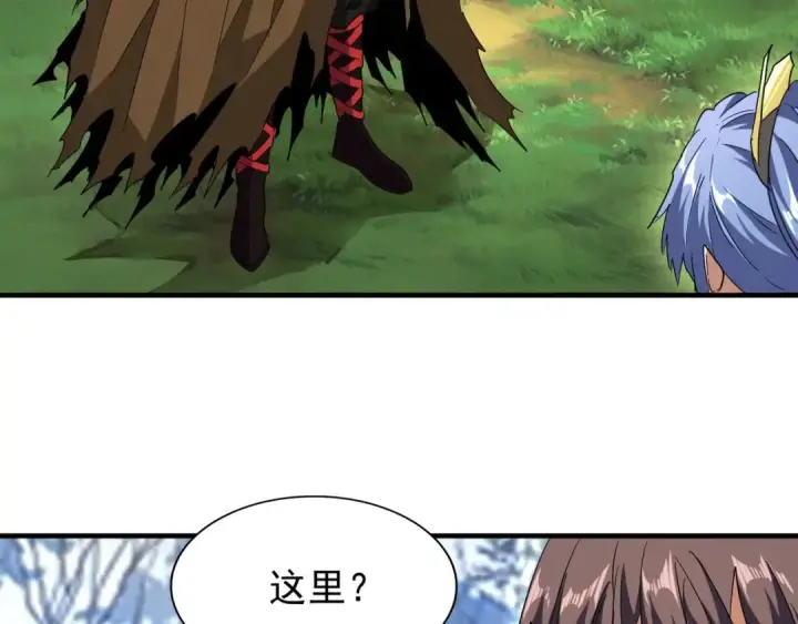 漫画《魔皇大管家》第61话 你俩今天不当人？🐭第18张图