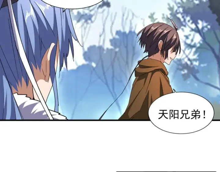 漫画《魔皇大管家》第61话 你俩今天不当人？🐭第21张图