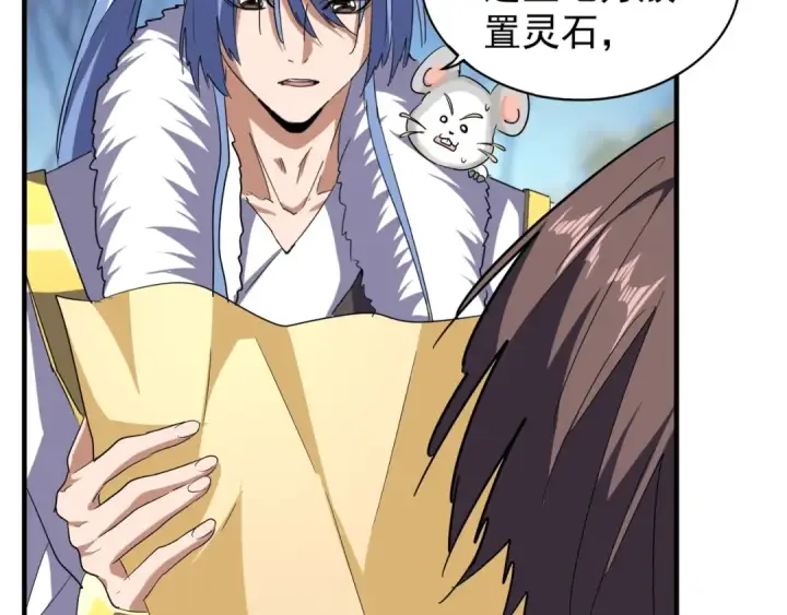 漫画《魔皇大管家》第61话 你俩今天不当人？🐭第29张图