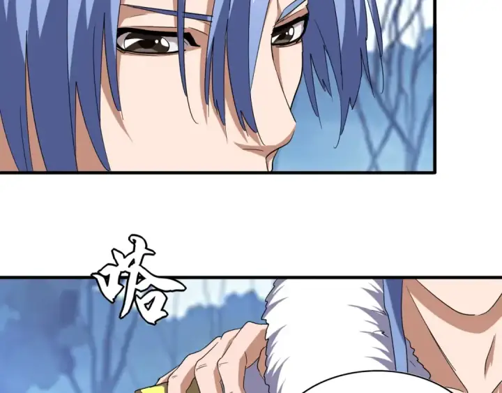 漫画《魔皇大管家》第61话 你俩今天不当人？🐭第44张图