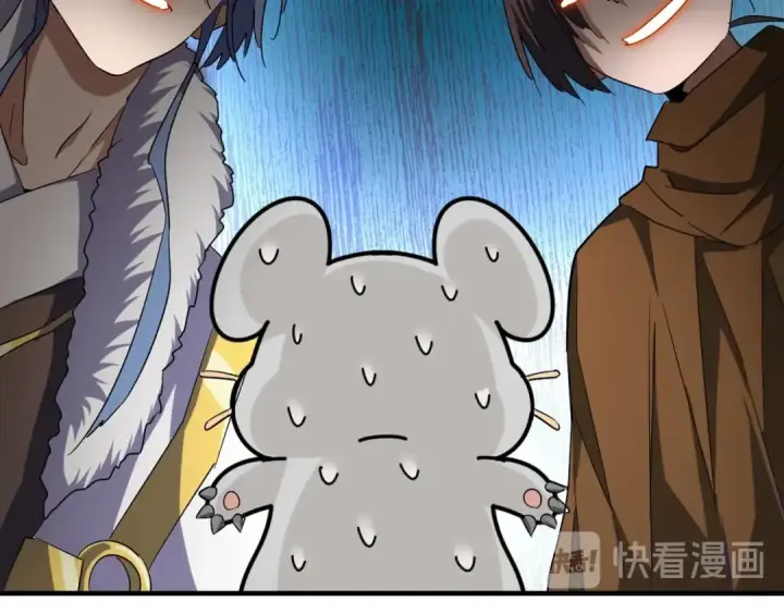 漫画《魔皇大管家》第61话 你俩今天不当人？🐭第50张图