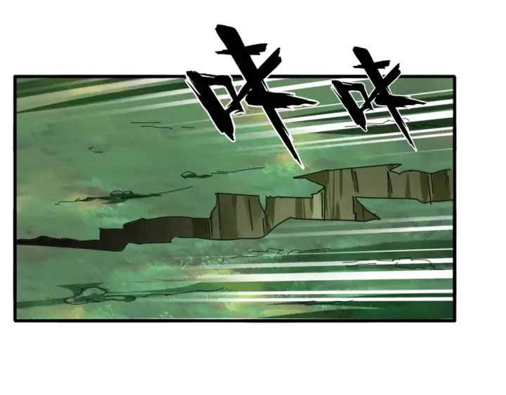 漫画《魔皇大管家》第61话 你俩今天不当人？🐭第63张图