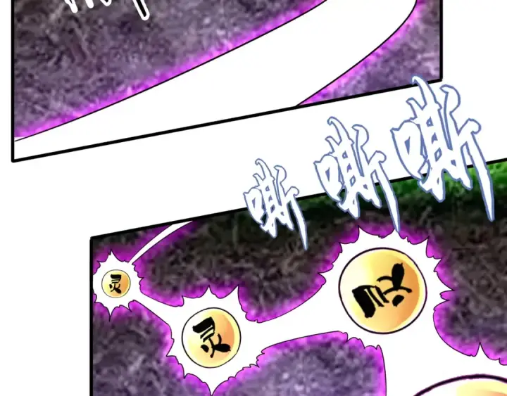 漫画《魔皇大管家》第61话 你俩今天不当人？🐭第68张图