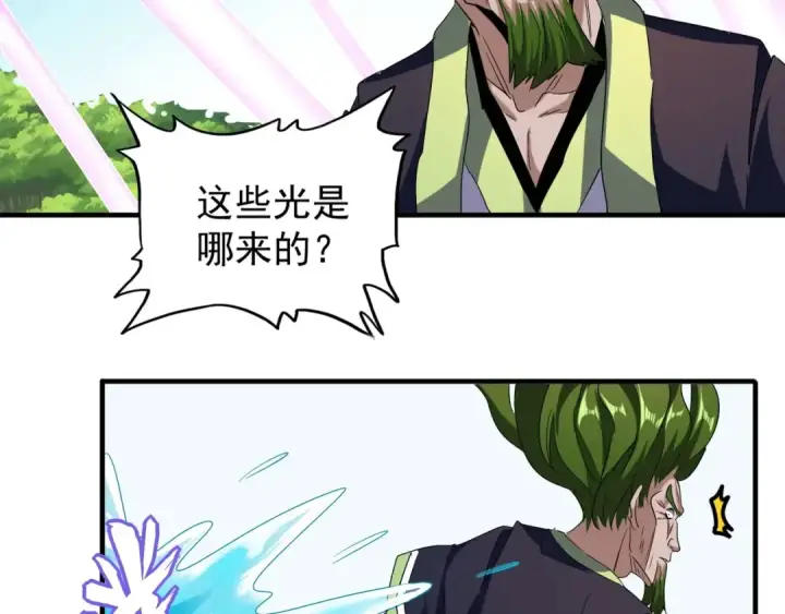 漫画《魔皇大管家》第62话 阵法达人第49张图
