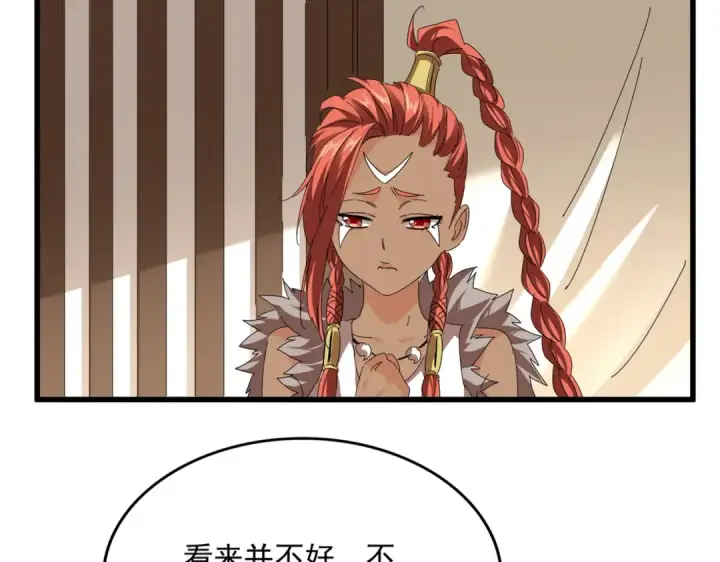 漫画《魔皇大管家》第834话 暴打太子第3张图