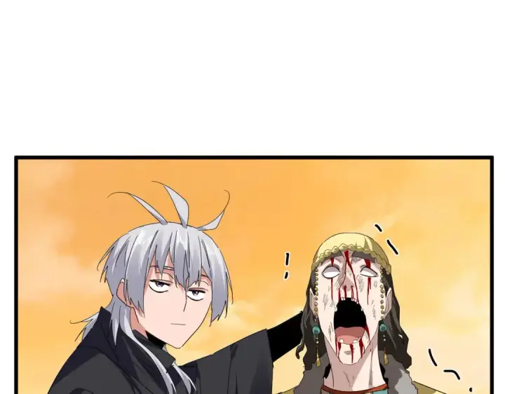 漫画《魔皇大管家》第834话 暴打太子第83张图