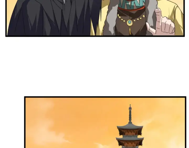 漫画《魔皇大管家》第834话 暴打太子第84张图