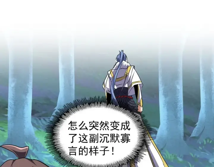 漫画《魔皇大管家》第64话 快走！他来了第34张图