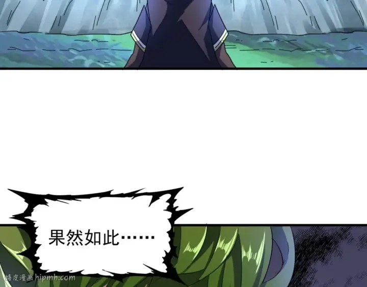 漫画《魔皇大管家》第64话 快走！他来了第40张图