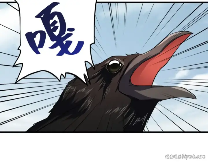 漫画《魔皇大管家》第64话 快走！他来了第56张图