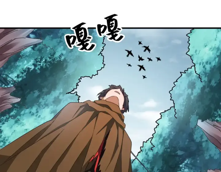 漫画《魔皇大管家》第64话 快走！他来了第59张图