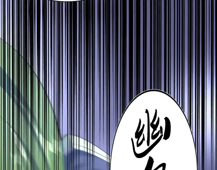《魔皇大管家》第65话 来啊图4