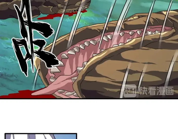 《魔皇大管家》第65话 来啊图50