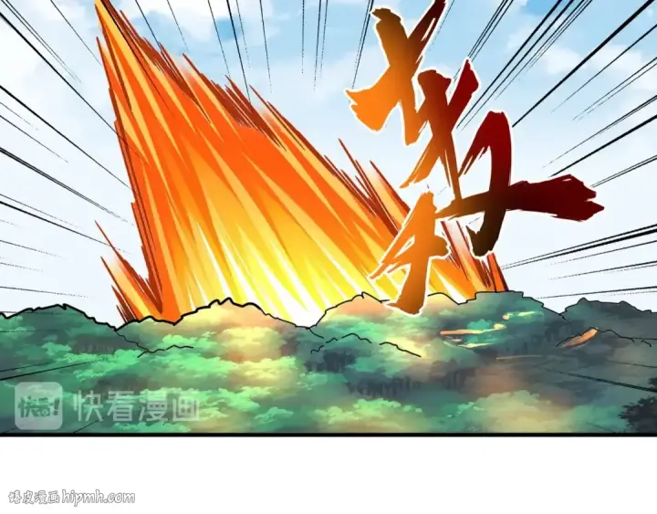 《魔皇大管家》第65话 来啊图80