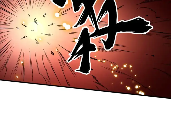 漫画《魔皇大管家》第66话 大人，时代变了第25张图