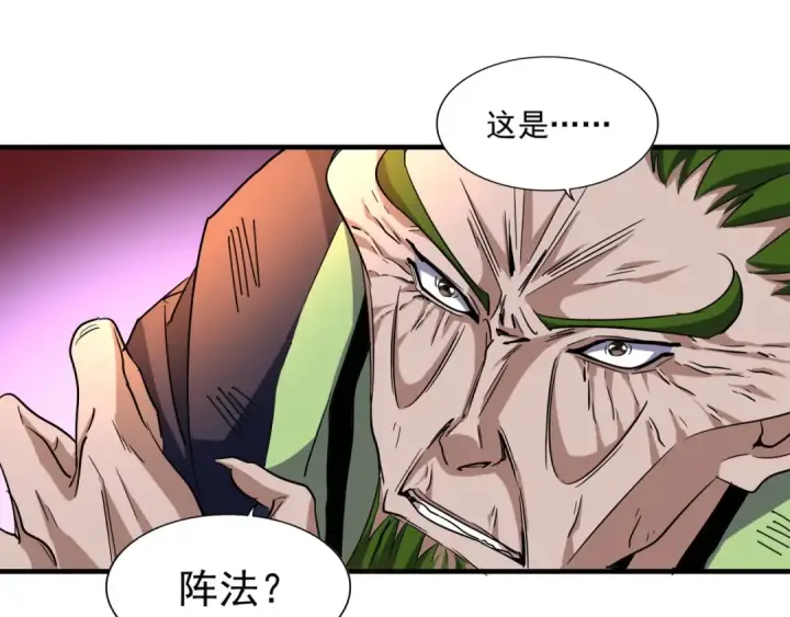 漫画《魔皇大管家》第66话 大人，时代变了第28张图