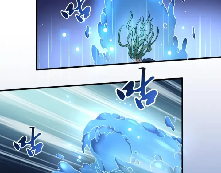 漫画《魔皇大管家》第66话 大人，时代变了第34张图