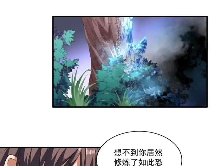 漫画《魔皇大管家》第66话 大人，时代变了第39张图