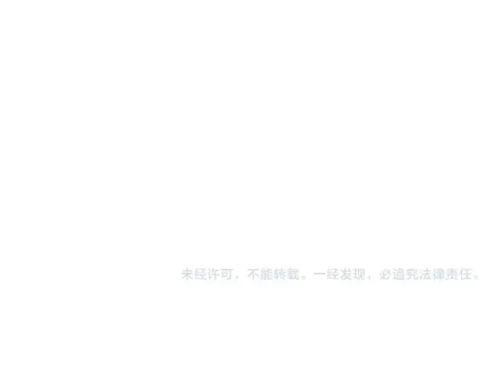漫画《魔皇大管家》第66话 大人，时代变了第86张图