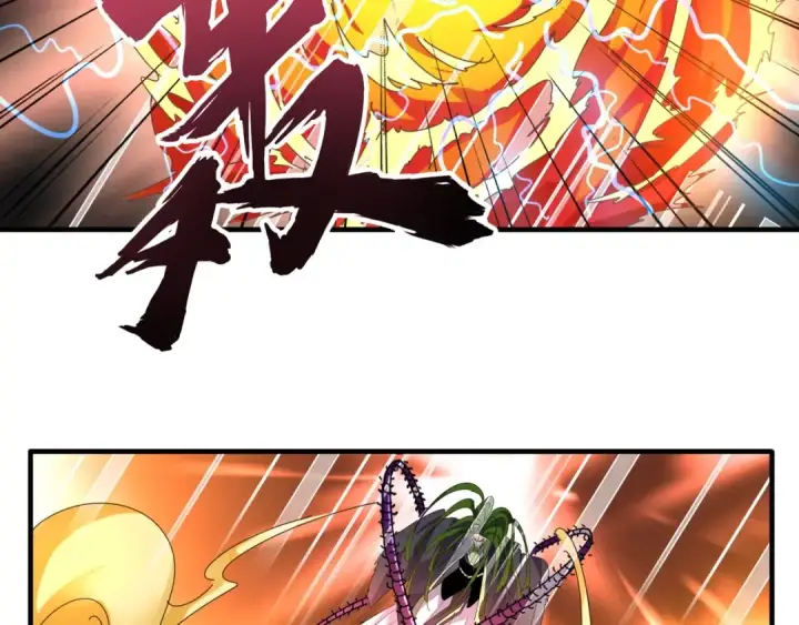 漫画《魔皇大管家》第67话 嘴强王者第17张图