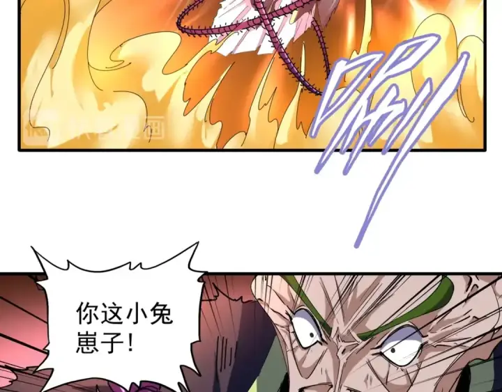 漫画《魔皇大管家》第67话 嘴强王者第18张图