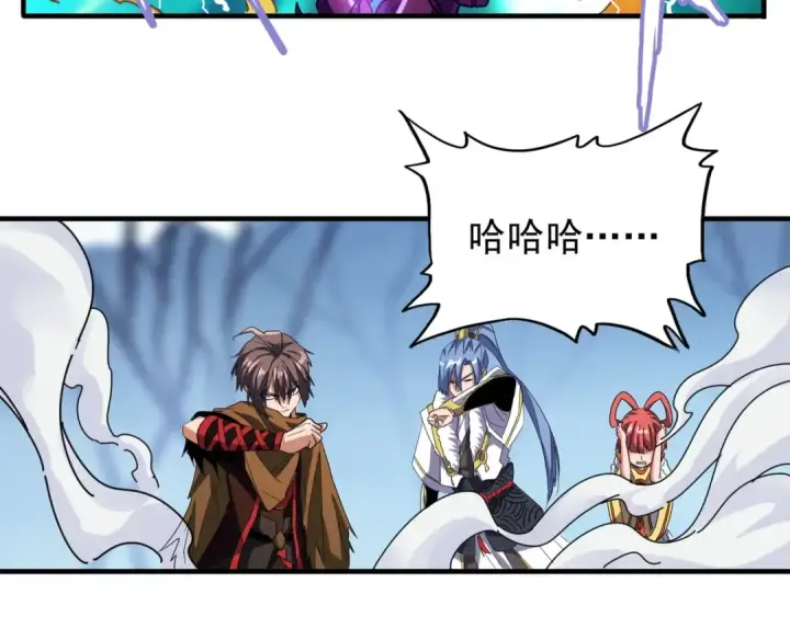 漫画《魔皇大管家》第67话 嘴强王者第47张图