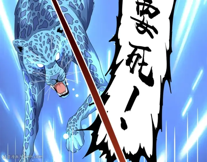 漫画《魔皇大管家》第67话 嘴强王者第64张图