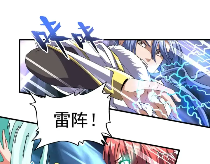 漫画《魔皇大管家》第67话 嘴强王者第70张图
