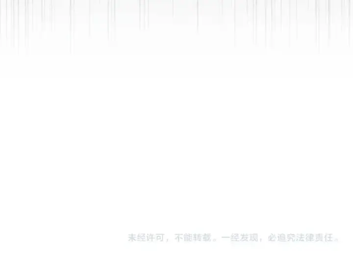 漫画《魔皇大管家》第67话 嘴强王者第79张图