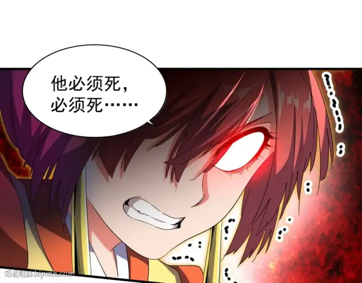 《魔皇大管家》第68话 我是魔鬼啊图16