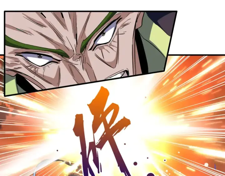《魔皇大管家》第68话 我是魔鬼啊图22