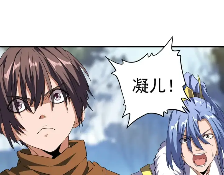 《魔皇大管家》第68话 我是魔鬼啊图29